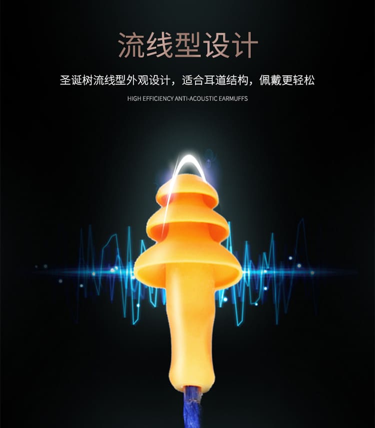 3M 1270 圣诞树型带线耳塞
